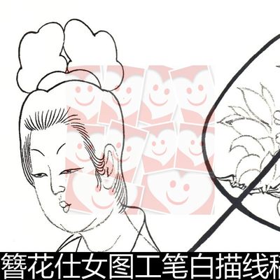 FFN唐代周昉簪花仕女图工笔白描线稿高清绘画设色步骤详解素材