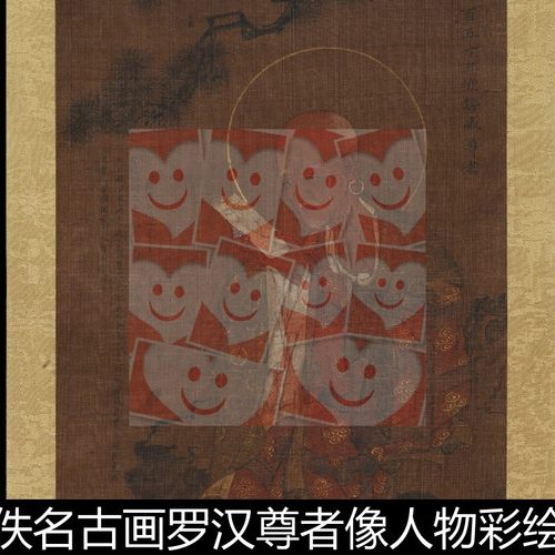 WKP古代佚名古画罗汉尊者像人物彩绘高清素材资料参考1 229MB