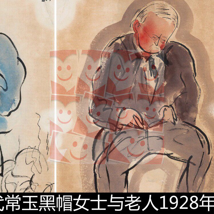 WNI近现代常玉黑帽女士与老人1928年作双面画油画非高清小图素材