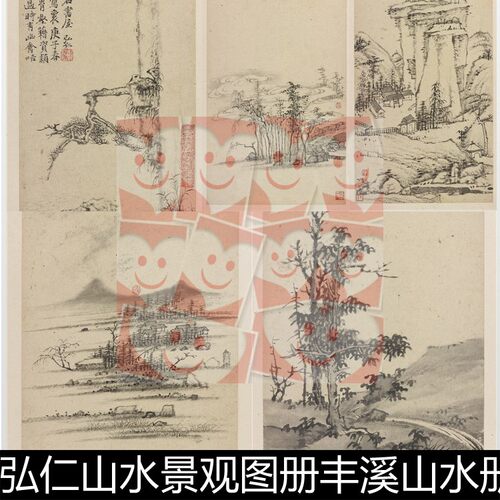 VGK清代弘仁山水景观图册丰溪山水册高清素材资料参考17
