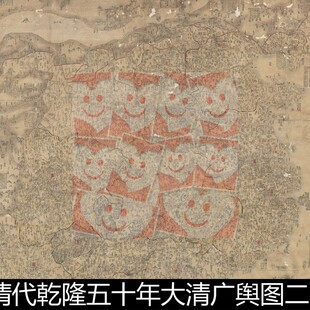 UMJ清代乾隆五十年大清广舆图二京十四省四夷境域蔡九霞高清素材