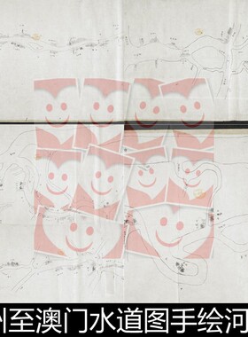 XLI1809年广州至澳门水道图手绘河流道路地形非高清小图素材资料