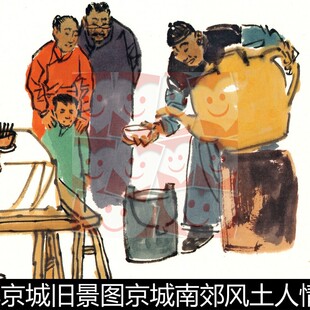 WFW近现代马海方老北京城旧景图京城南郊风土人情民俗高清素材