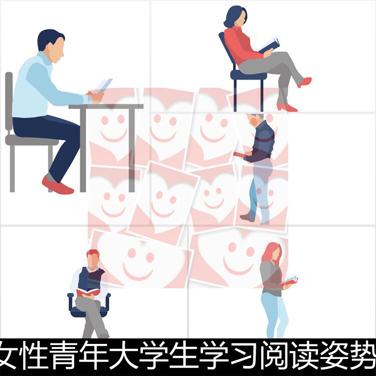 UWU现代男性女性青年大学生学习阅读姿势人物剪影图标矢量素材