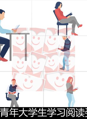 UWU现代男性女性青年大学生学习阅读姿势人物剪影图标矢量素材
