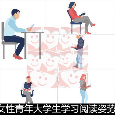 UWU现代男性女性青年大学生学习阅读姿势人物剪影图标矢量素材