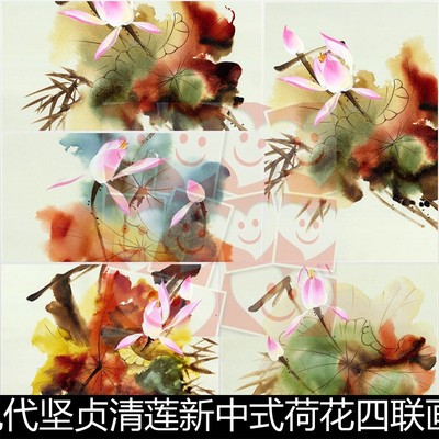 UWV近现代坚贞清莲新荷花四联画芯电子图花卉莲花竹叶高清素材