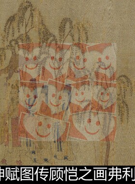 UUF中国古代名画洛神赋图传顾恺之非高清素材资料参考1 470MB
