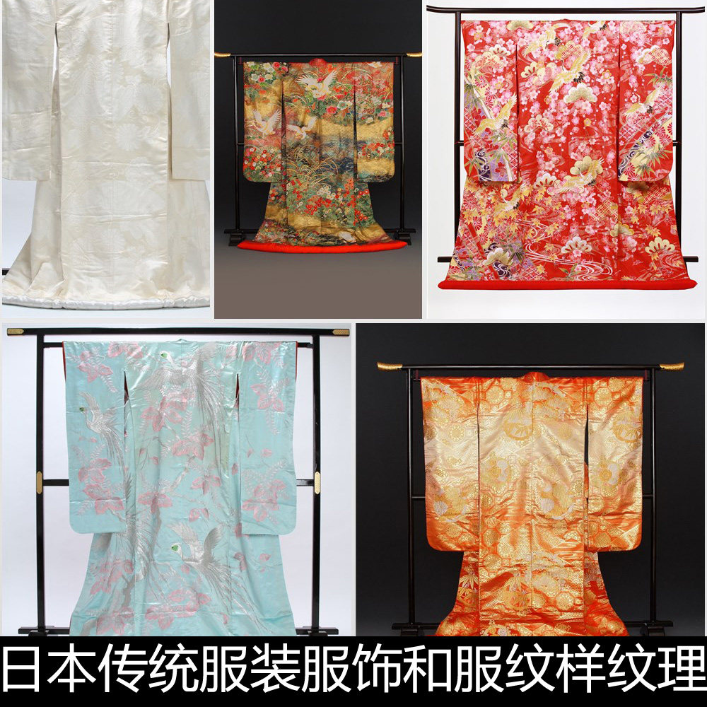 ejb日本服装服饰和服纹样纹理底花现代时装日式非高清小图素材