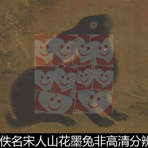 UXJ宋代佚名宋人山花墨兔非高清分辨率72素材资料参考1 137MB