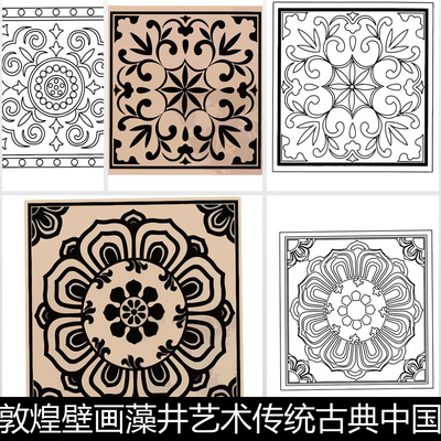 CUE敦煌壁画藻井地板壁纸装饰黑白线描图案花纹样式矢量设计素材