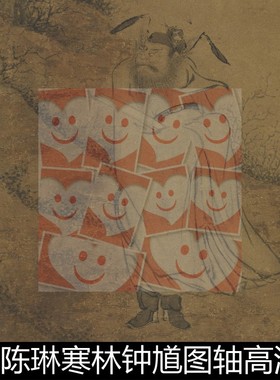 VTS元代陈琳寒林钟馗图轴高清素材资料参考1 158MB TIF格式