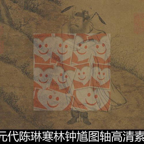 VTS元代陈琳寒林钟馗图轴高清素材资料参考1 158MB TIF格式