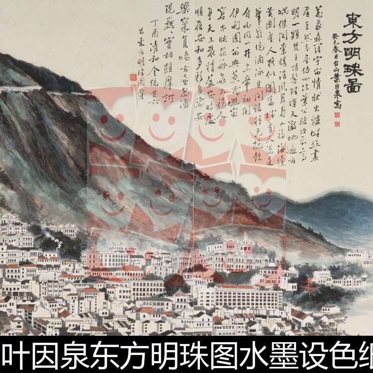 uud近现代叶因泉东方明珠图水墨设色纸本六连屏挂轴高清素材资料