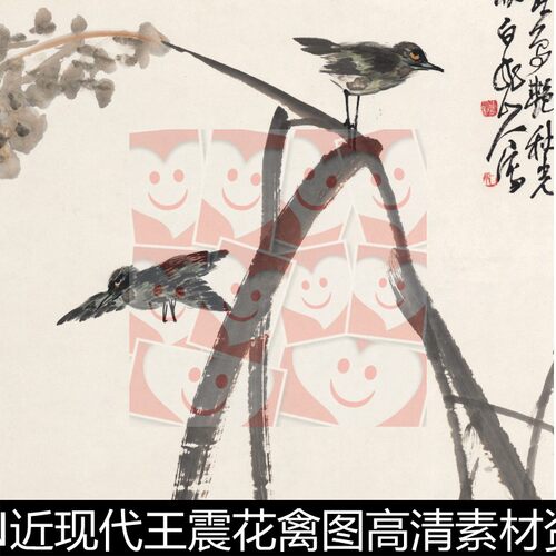 VNN近现代王震花禽图高清素材资料参考1 491MB TIF格式