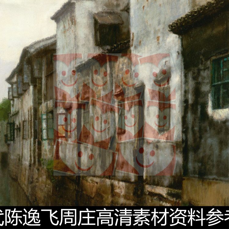 tvn近现代陈逸飞周庄高清素材资料参考1 615mb tif格式