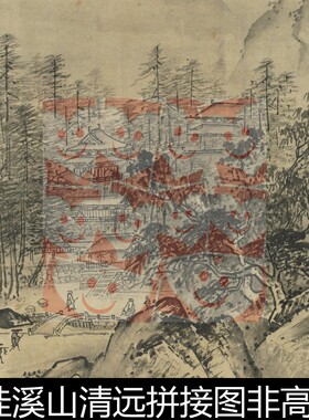UUJ宋代夏珪溪山清远拼接图非高清素材资料参考1 311MB TIF格式
