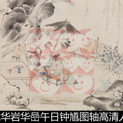 USB清代华岩华嵒午日钟馗图轴高清人物素材资料参考1 353MB