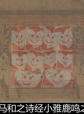 VMD宋代南宋马和之诗经小雅鹿鸣之什图非高清小图素材资料参考