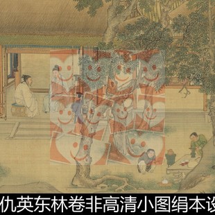 VOR明代仇英东林卷非高清小图绢本设色素材资料参考1 85.3MB