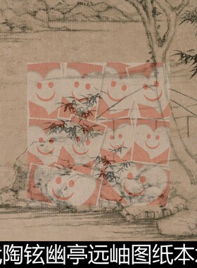 UST元代陶铉幽亭远岫图纸本水墨高清素材资料参考1 113MB TIF格式