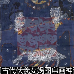 FPK中国古代伏羲女娲图帛画神话传说故事人物高清素材资料参考