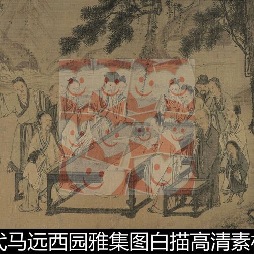 UKN宋代马远西园雅集图白描高清素材资料参考1 509MB TIF格式