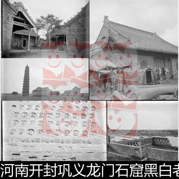 XIW1910年河南开封巩义龙门石窟黑白老照片非高清小图素材资料