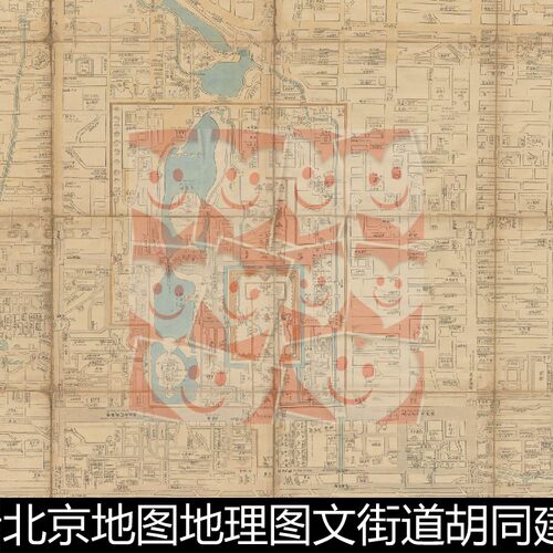 UVB清代老北京地图地理图文街道胡同建筑素材资料参考1 488MB