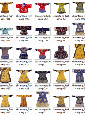 中国古代清朝传统服饰高清素材参考设计资料图片精选 151 168MB