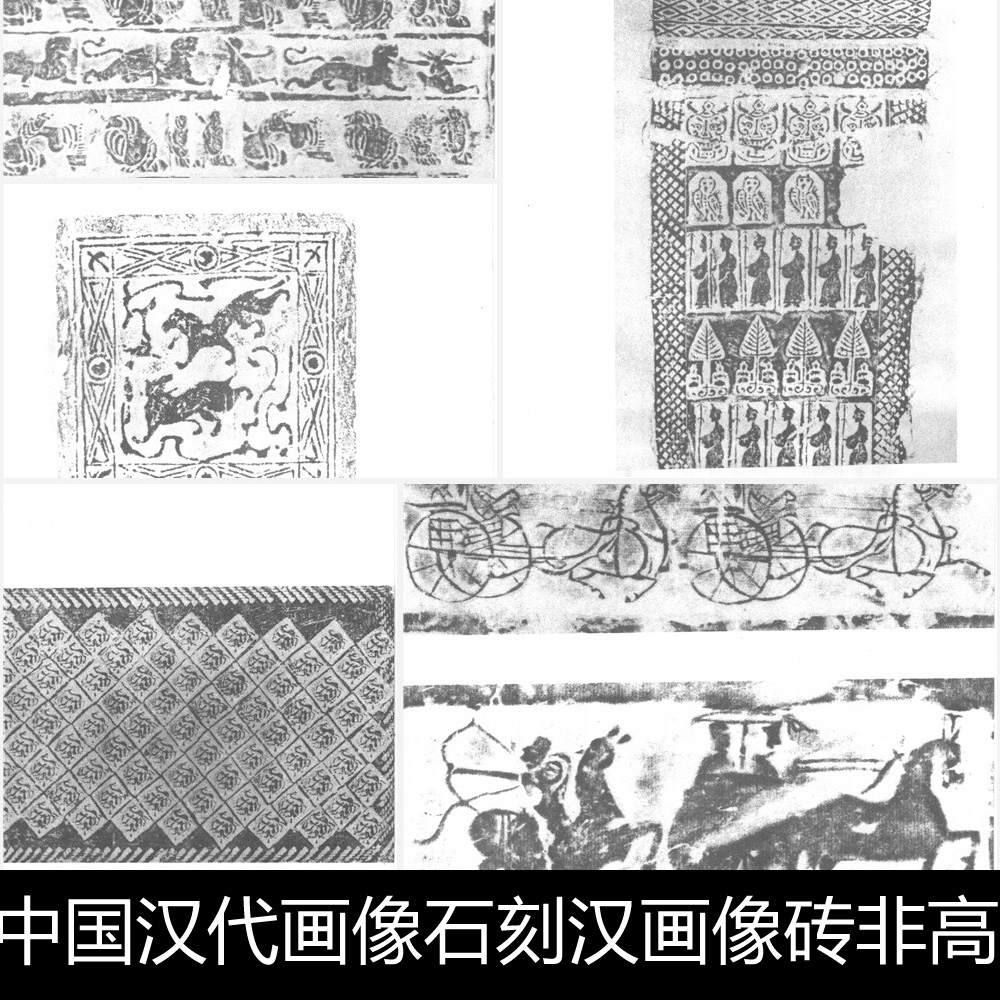 YS中国汉代画像石刻汉画像砖非高清黑白拓片素材资料参考181 商务/设计服务 设计素材/源文件 原图主图