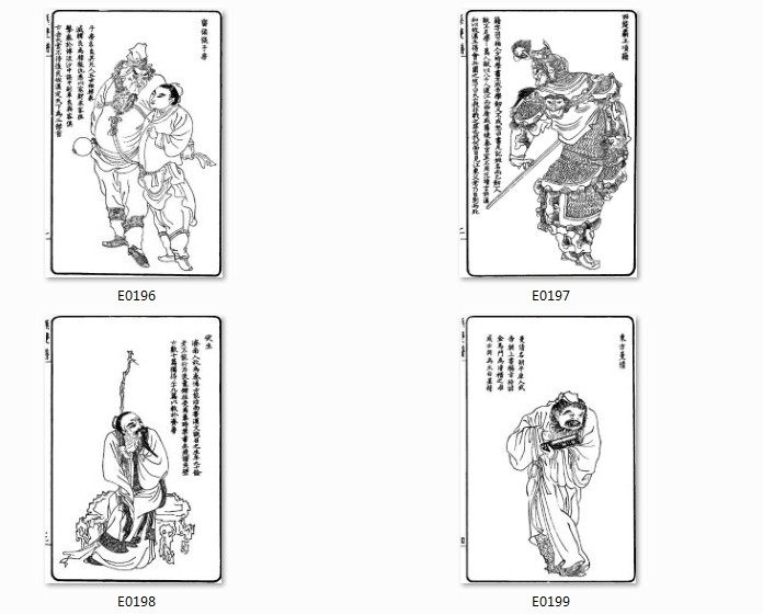 金古良绘朱圭刻清初浙派版画南陵无双谱人物矢量插图素材参考80