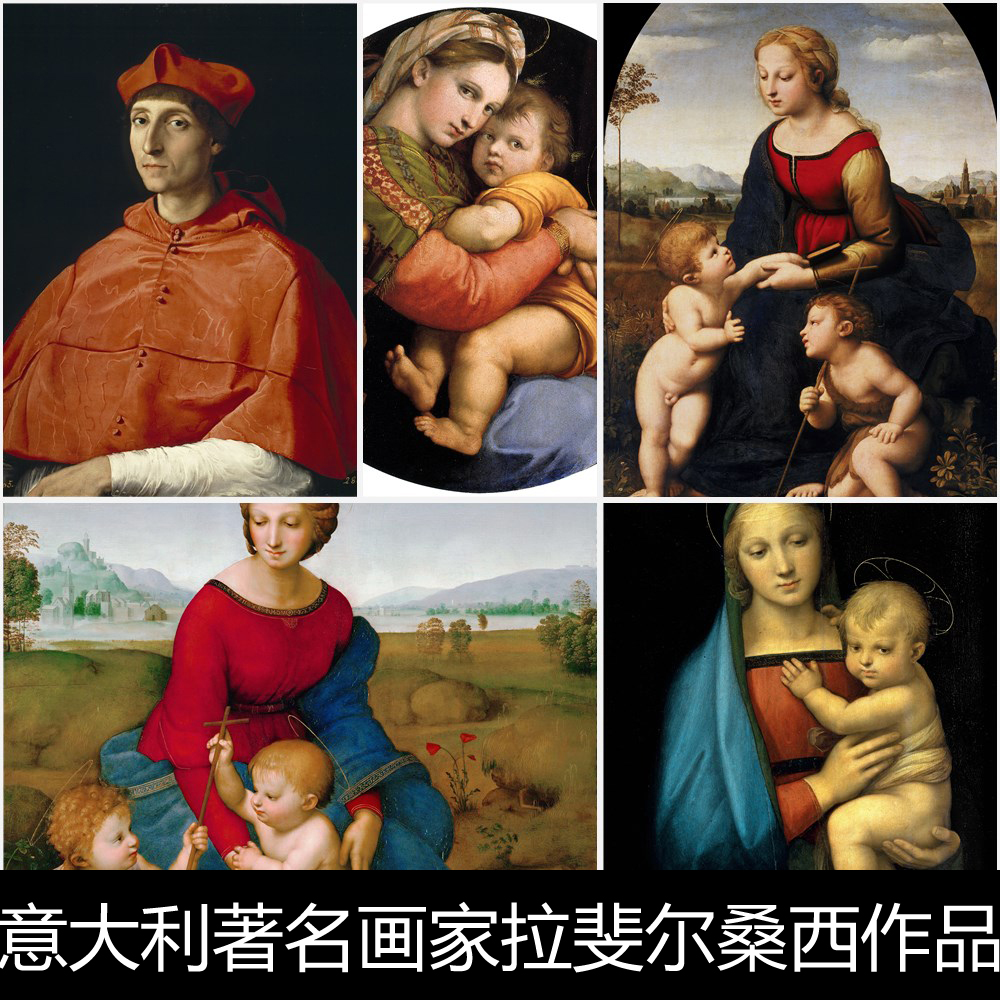 ABT文艺复兴后三杰意大利著名画家拉斐尔桑西作品素材资料参考64