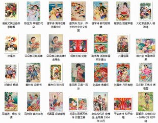 新中国新时代生活气息六七十年代城市乡村真实写照生活学习年画