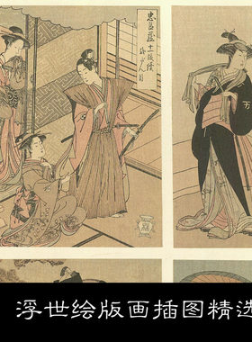 DT日本东洋明治时期浮世绘精选集插画内图精选素材参考244 1.67G