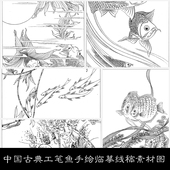 JPG格式 NW中国古典工笔鱼手绘临摹线稿素材图库16 48.8MB