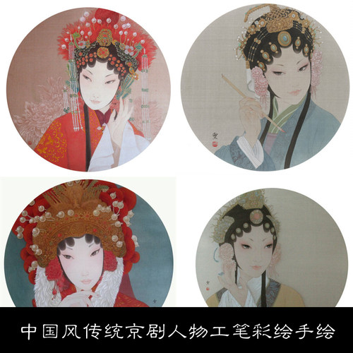 GK中国风传统京剧人物工笔彩绘手绘临摹非高清精致小品图素材资料参考30 5.19MB JPG格式