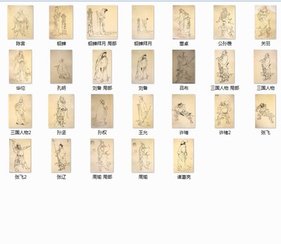 中国古代四大名著三国演义部分人物工笔线描素材参考26 12.4MB