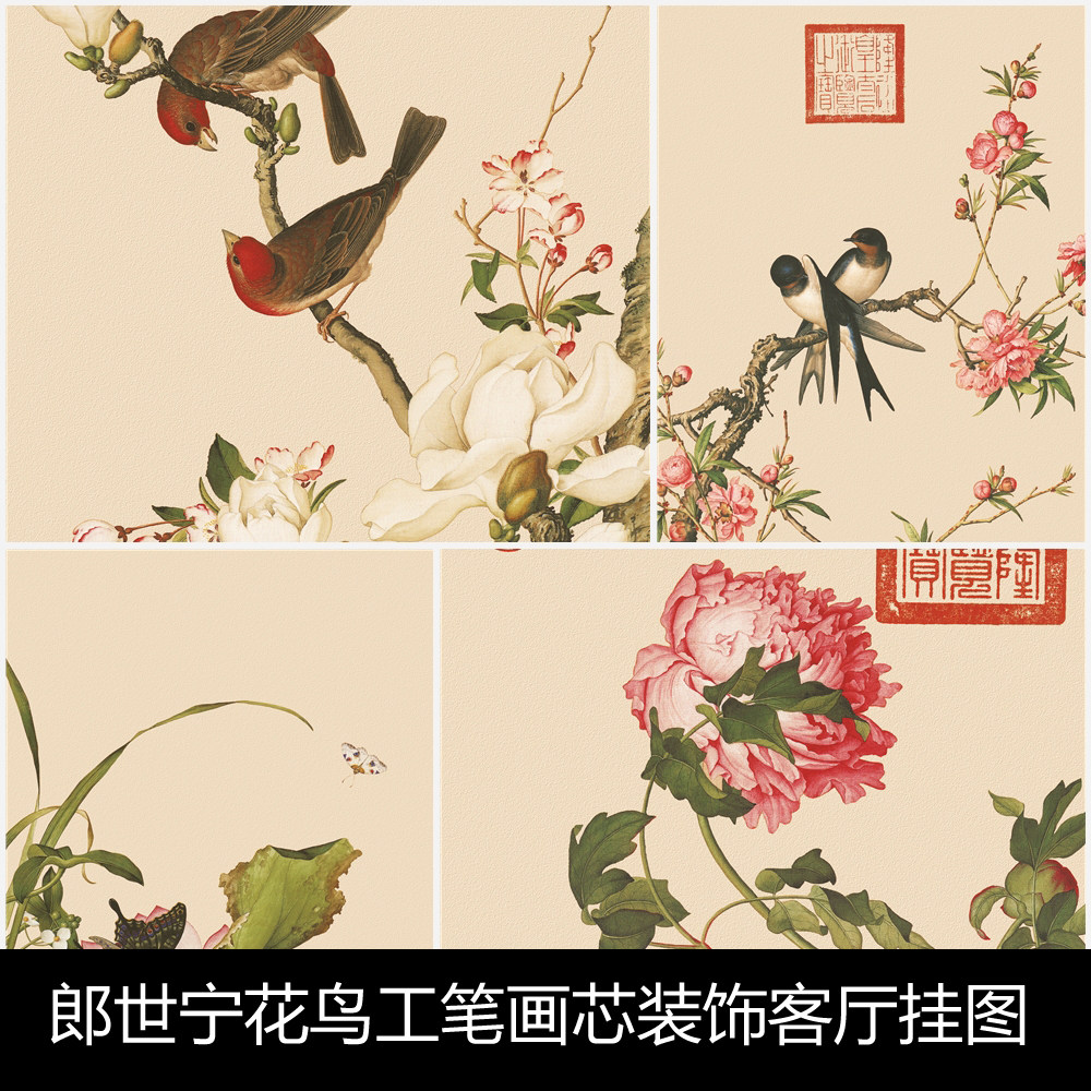me郎世宁花鸟工笔画芯装饰客厅挂图壁画高清微喷图片素材14
