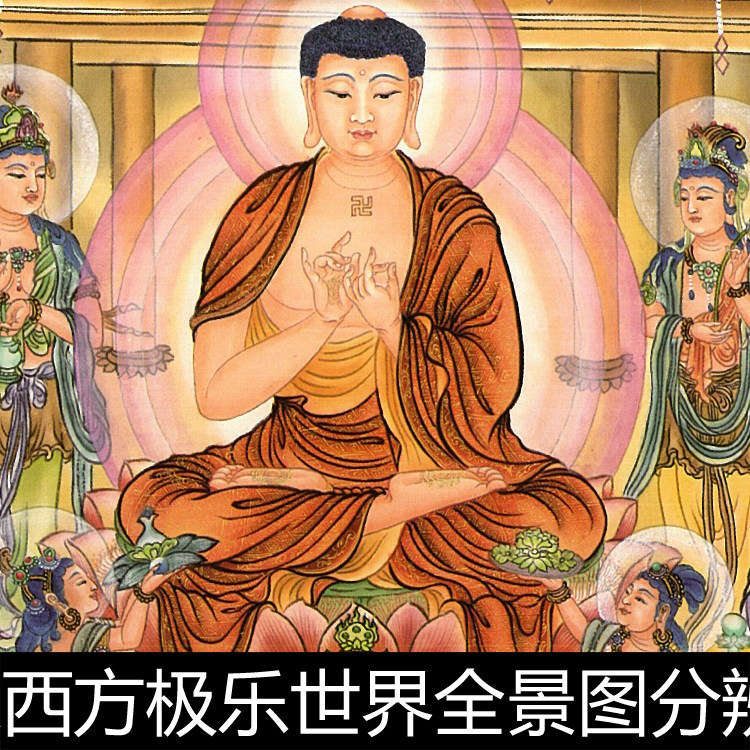 abl东林寺佛家西方极乐世界全景图分辨率300可印高清素材资料参考