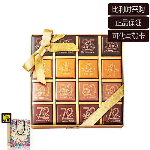 歌帝梵godiva礼盒装进口黑巧克力
