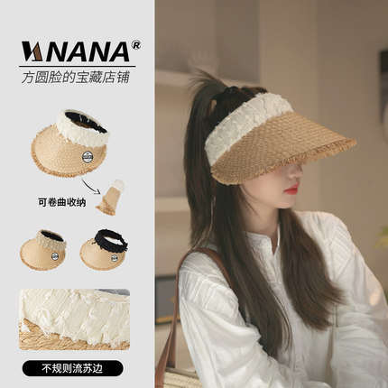 原创设计夏季空顶草编拼接遮脸百搭休闲空顶防紫外线遮阳户外