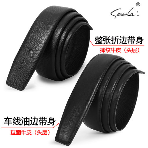 适配皮尔卡丹七匹狼沙驰身黑色带
