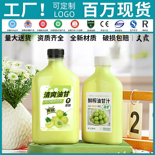 油柑塑料瓶透明pet食品级带盖空扁方果汁酒水饮料一次性奶茶瓶子