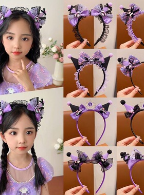 三丽鸥卡通少女心紫黑甜酷风库洛米发箍系列猫耳朵JK头饰发饰头箍
