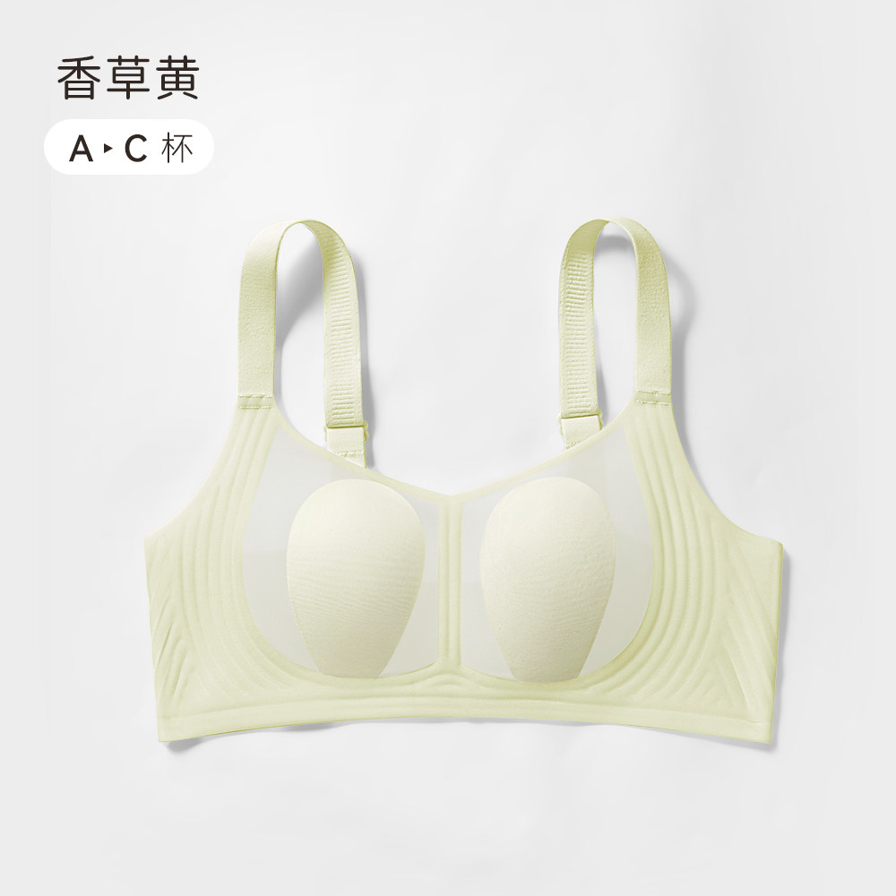 凉感冰丝内衣女士无痕大胸显小胸文胸