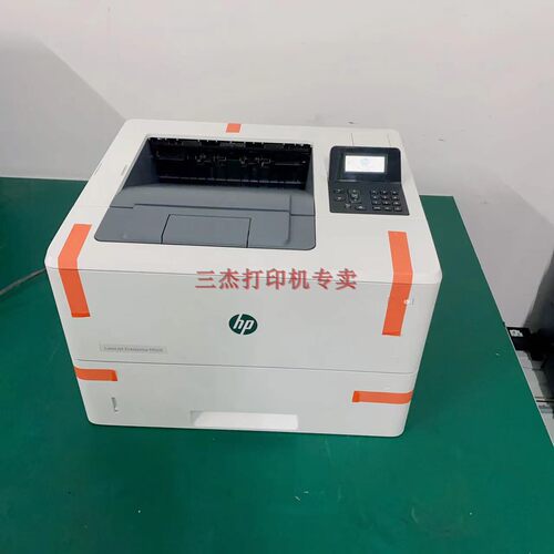 惠普506A4黑白激光打印机