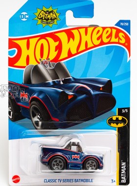 78号 CLASS TV BATMOBILE Q版蝙蝠侠深蓝色风火轮合金小跑车