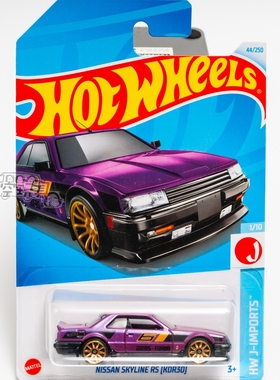 44号 NISSAN SKYLINE RS[KDR30] 日产 紫色 美泰风火轮合金小跑车