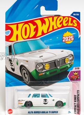 195号 ALFA ROMEO GIULIA TI SUPER 阿尔法罗密欧 白色风火轮跑车